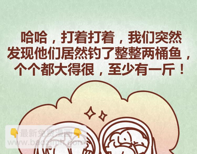 第63话 不能被女友知道过去的原因(1/2)-第62话