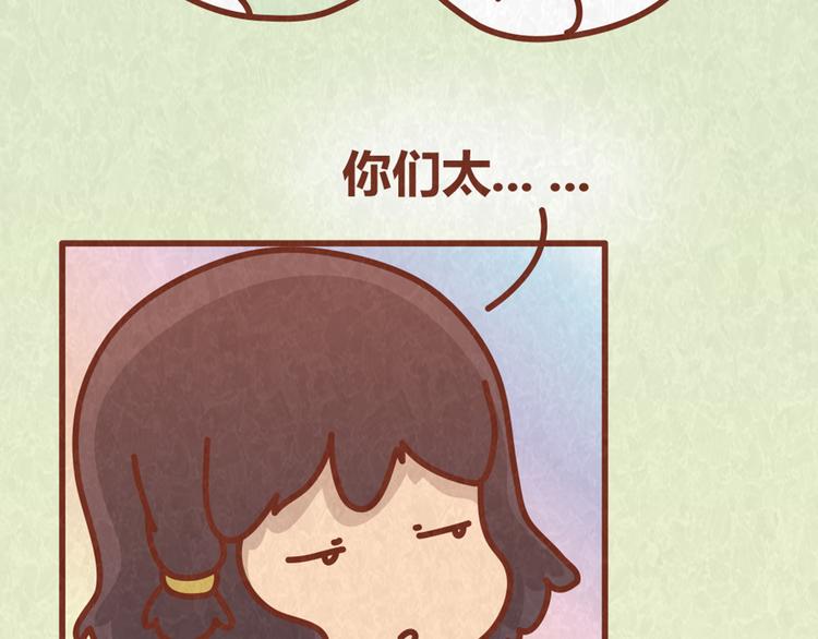 第63话 不能被女友知道过去的原因(1/2)-第62话