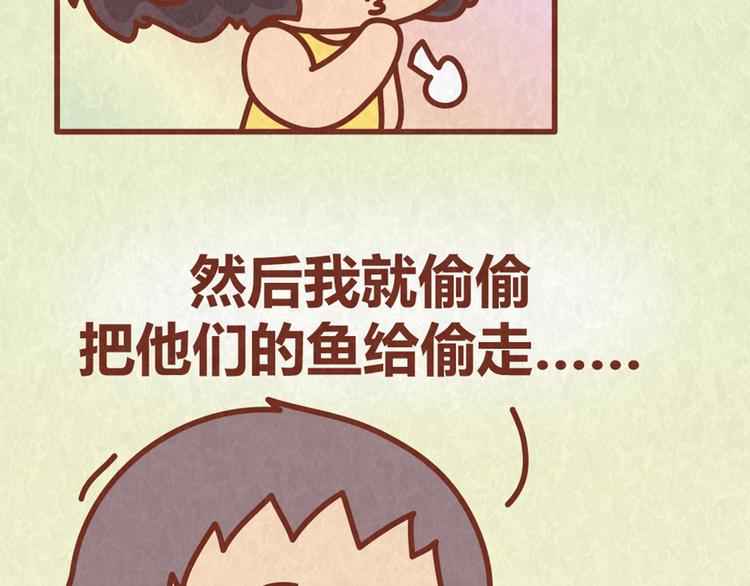 第63话 不能被女友知道过去的原因(1/2)-第62话