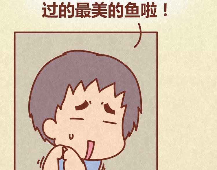 第63话 不能被女友知道过去的原因(1/2)-第62话