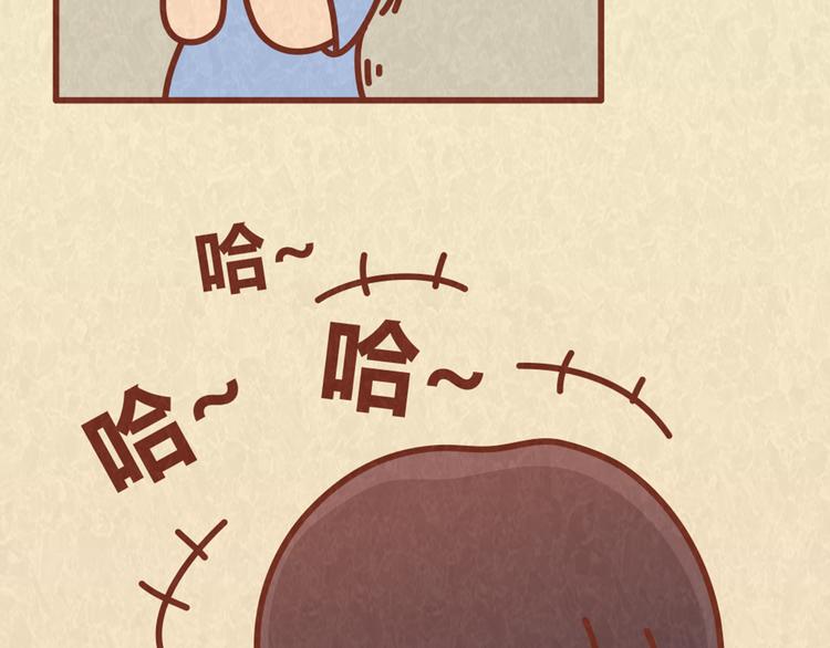 第63话 不能被女友知道过去的原因(1/2)-第62话