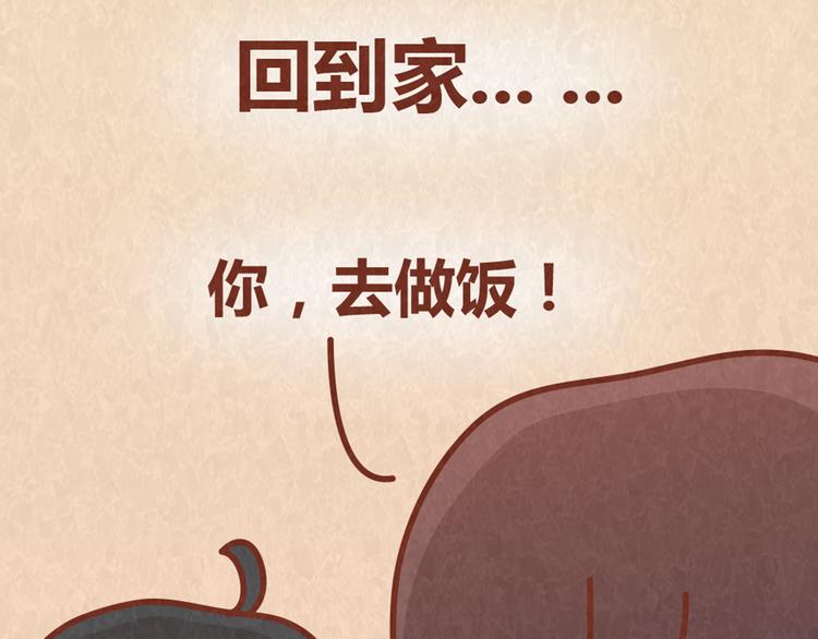 第63话 不能被女友知道过去的原因(1/2)-第62话