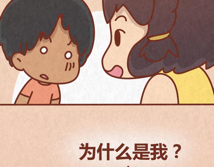 第63话 不能被女友知道过去的原因(1/2)-第62话