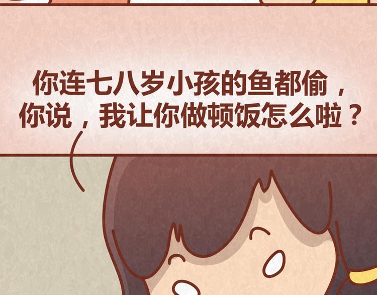 第63话 不能被女友知道过去的原因(1/2)-第62话