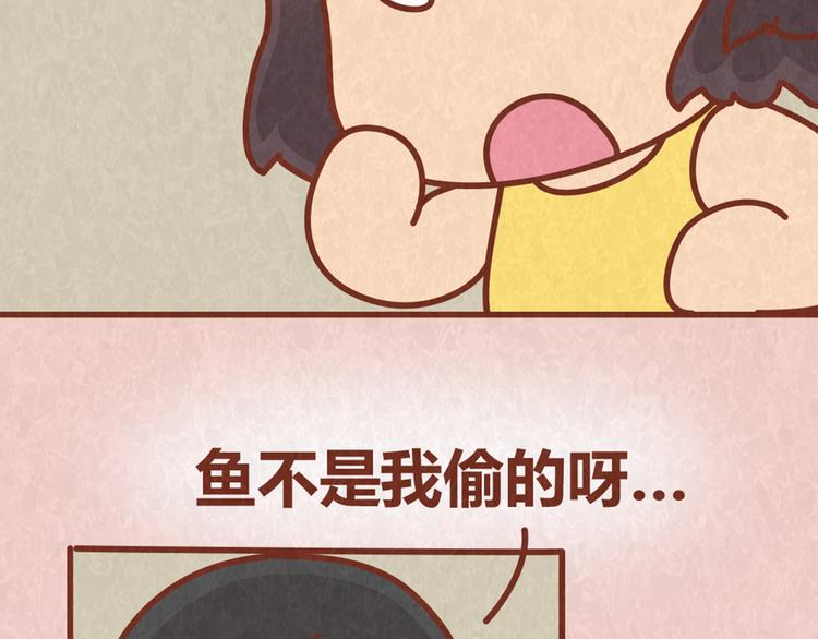 第63话 不能被女友知道过去的原因(1/2)-第62话