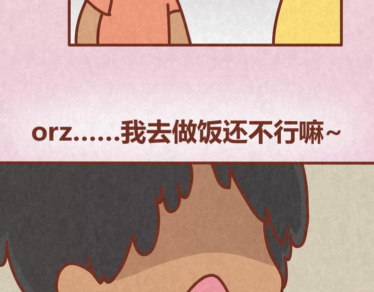 第63话 不能被女友知道过去的原因(1/2)-第62话