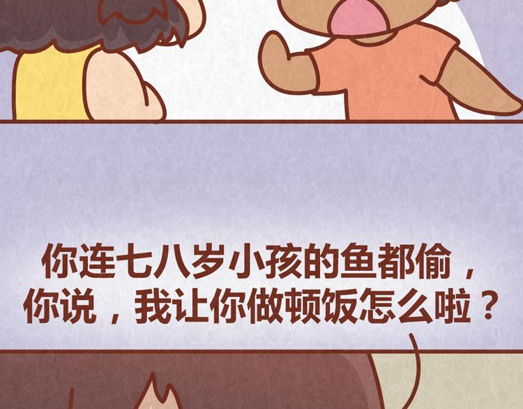 第63话 不能被女友知道过去的原因(1/2)-第62话