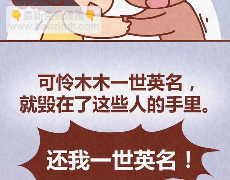 第63话 不能被女友知道过去的原因(1/2)-第62话