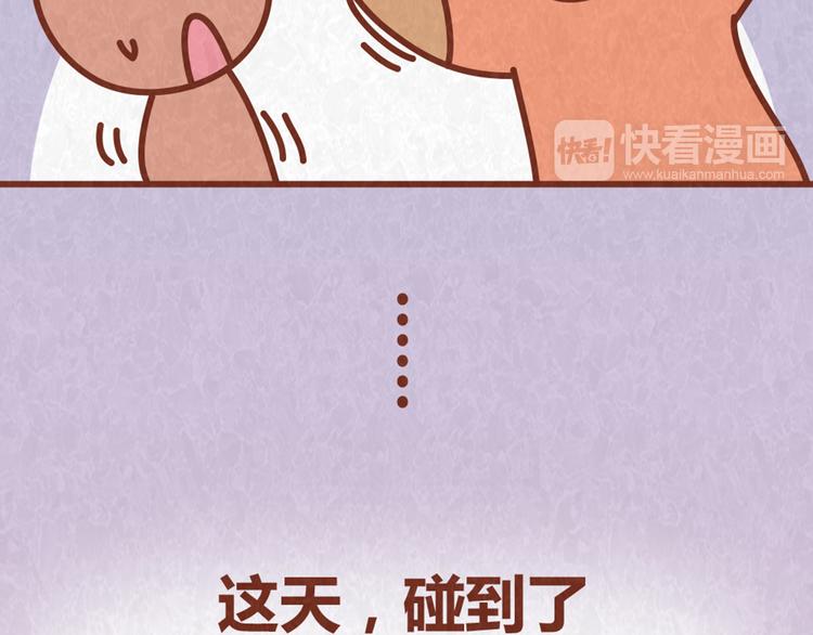 第63话 不能被女友知道过去的原因(1/2)-第62话