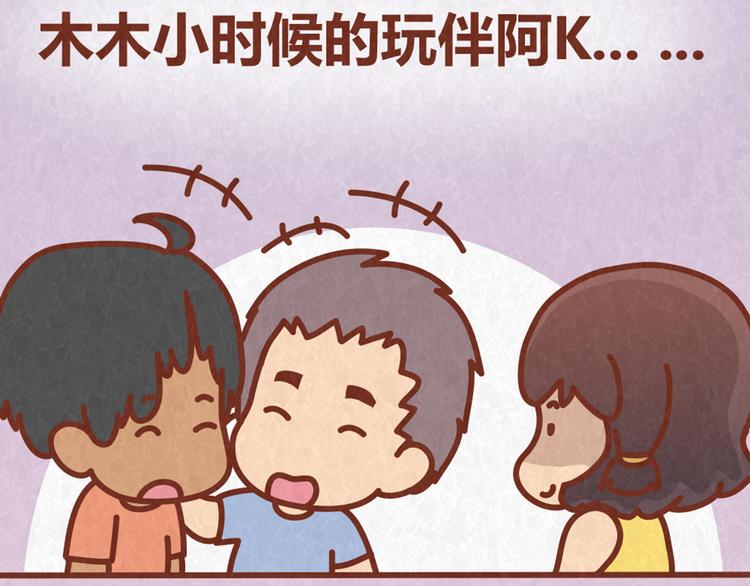 第63话 不能被女友知道过去的原因(1/2)-第62话