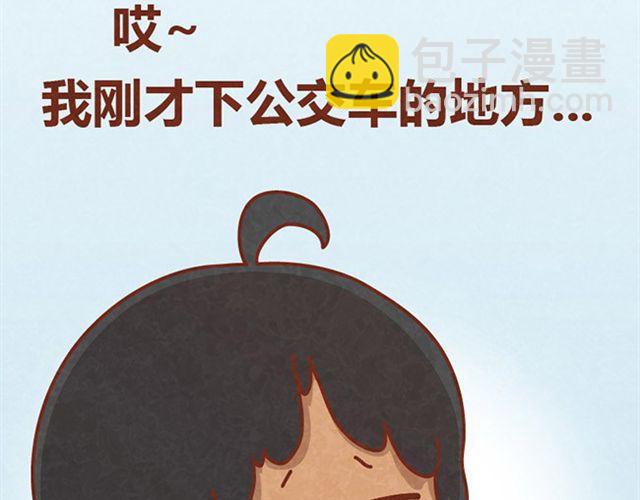 第9话 小懒第一次被木木感动了(1/2)-第8话