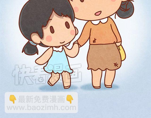 第9话 小懒第一次被木木感动了(1/2)-第8话