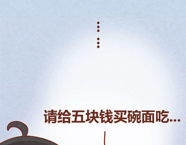 第9话 小懒第一次被木木感动了(1/2)-第8话