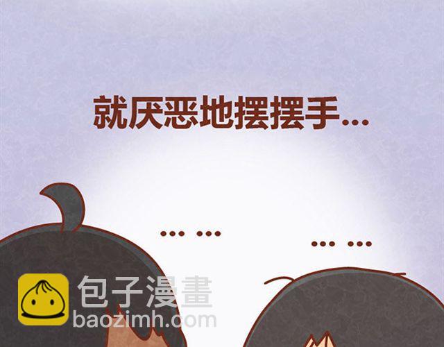 第9话 小懒第一次被木木感动了(1/2)-第8话