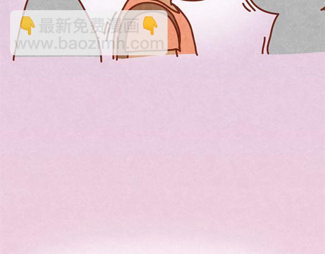 第9话 小懒第一次被木木感动了(1/2)-第8话