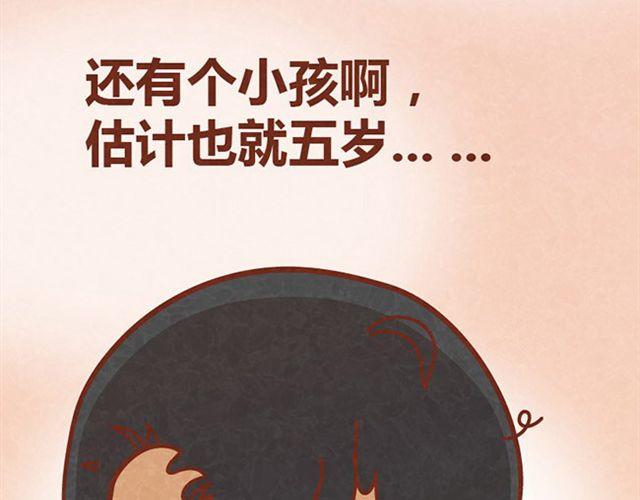 第9话 小懒第一次被木木感动了(1/2)-第8话