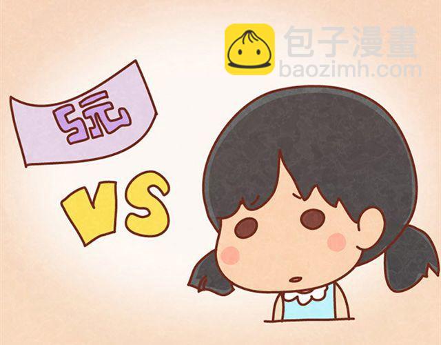 第9话 小懒第一次被木木感动了(1/2)-第8话