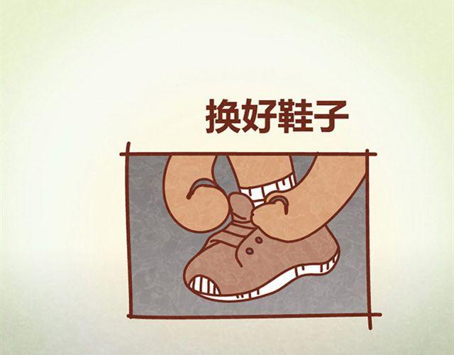 第9话 小懒第一次被木木感动了(1/2)-第8话