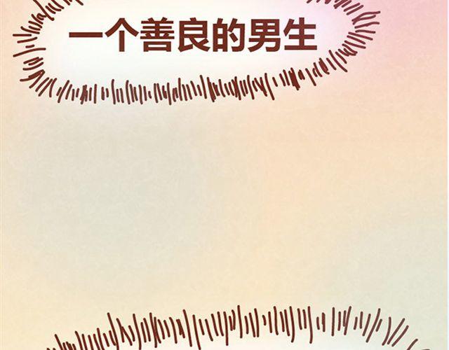 第9话 小懒第一次被木木感动了(1/2)-第8话