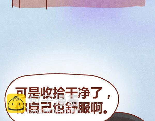 第11话 小懒木木结盟，阿橙气得离家出走(1/2)-第10话