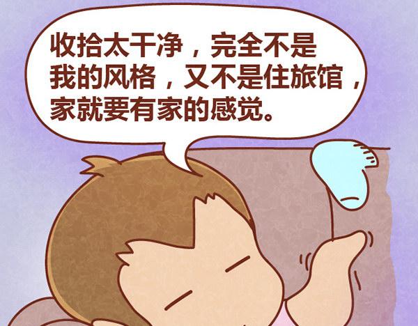 第11话 小懒木木结盟，阿橙气得离家出走(1/2)-第10话