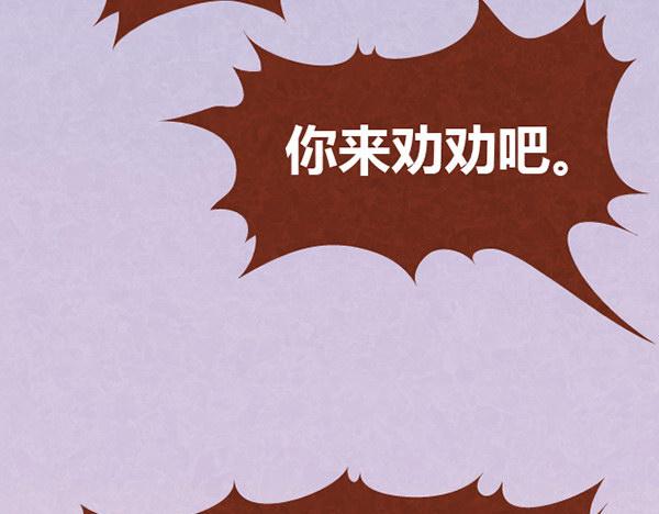 第11话 小懒木木结盟，阿橙气得离家出走(1/2)-第10话