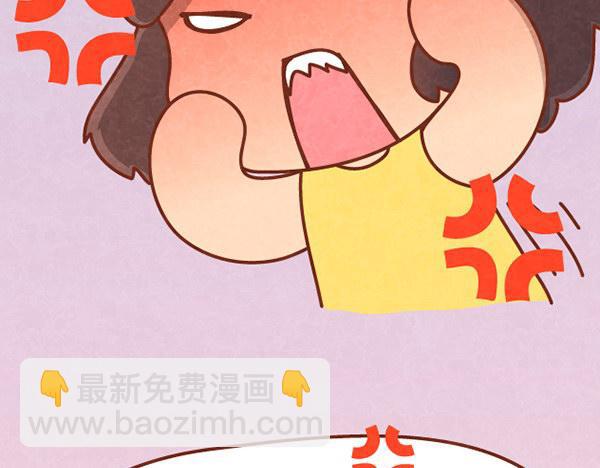 第11话 小懒木木结盟，阿橙气得离家出走(1/2)-第10话