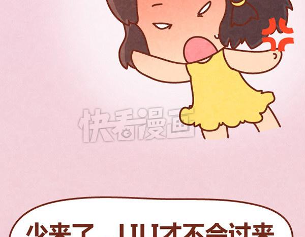 第11话 小懒木木结盟，阿橙气得离家出走(1/2)-第10话