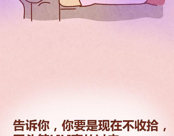 第11话 小懒木木结盟，阿橙气得离家出走(1/2)-第10话