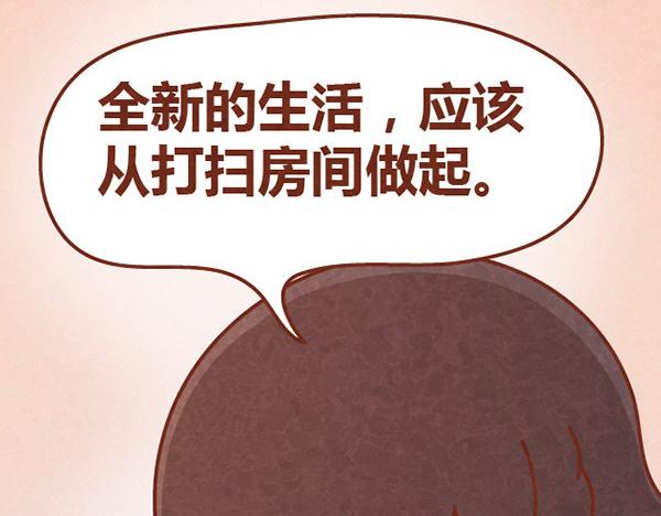 第11话 小懒木木结盟，阿橙气得离家出走(1/2)-第10话