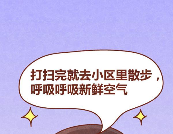 第11话 小懒木木结盟，阿橙气得离家出走(1/2)-第10话