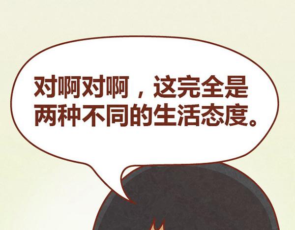 第11话 小懒木木结盟，阿橙气得离家出走(1/2)-第10话