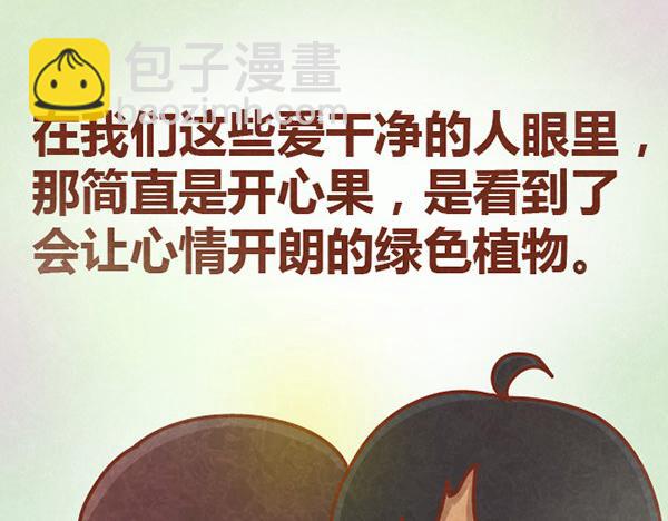 第11话 小懒木木结盟，阿橙气得离家出走(1/2)-第10话