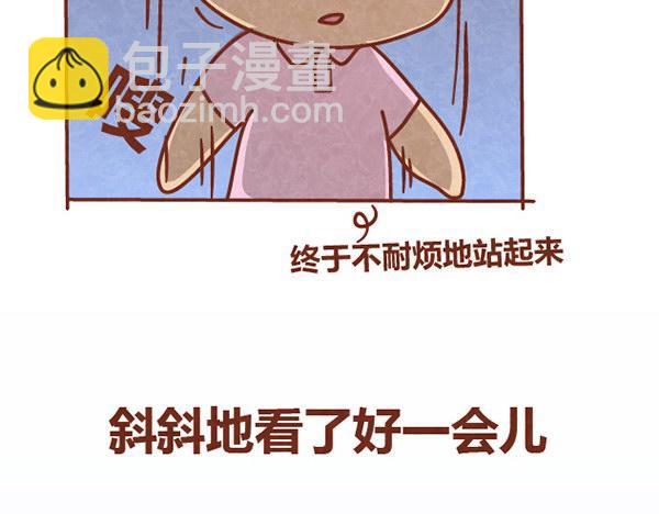 第11话 小懒木木结盟，阿橙气得离家出走(1/2)-第10话