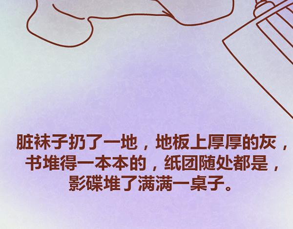 第11话 小懒木木结盟，阿橙气得离家出走(1/2)-第10话