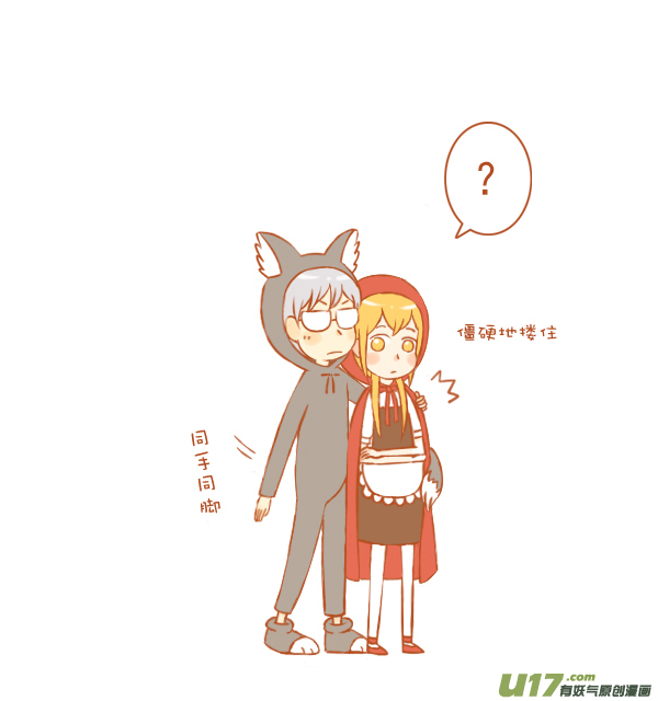 小红帽（2）-第2话