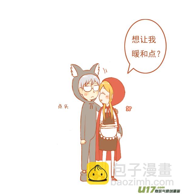 小红帽（2）-第2话