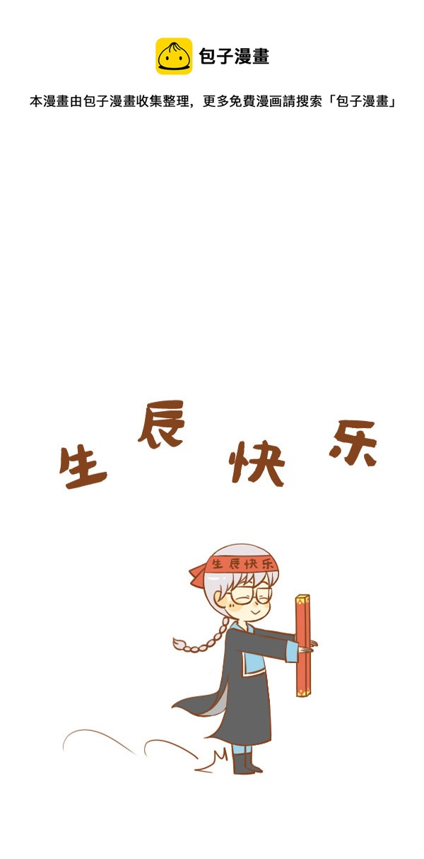 小僵尸（2）-第114话