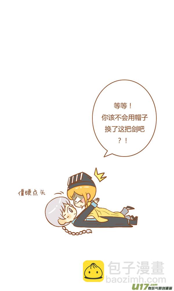 小僵尸（2）-第114话