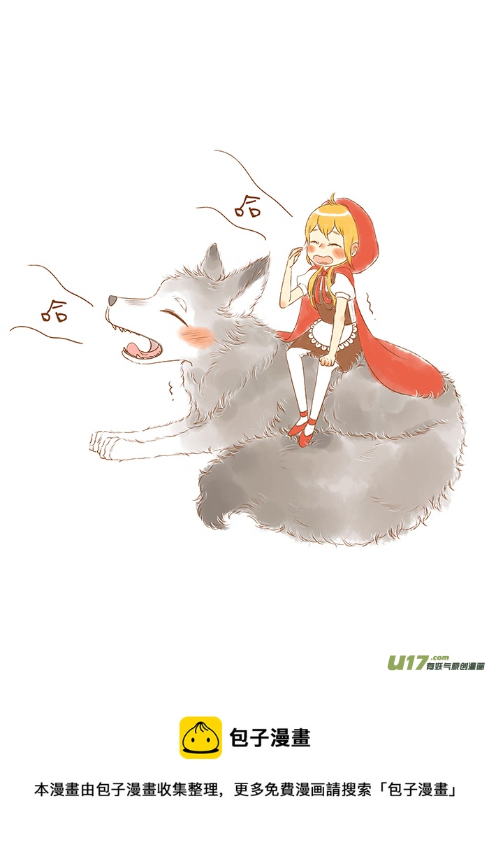 小僵尸（2）-第114话