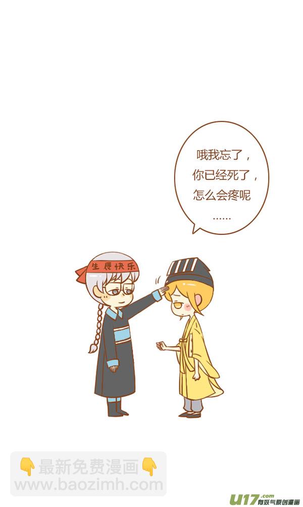 小僵尸（2）-第114话