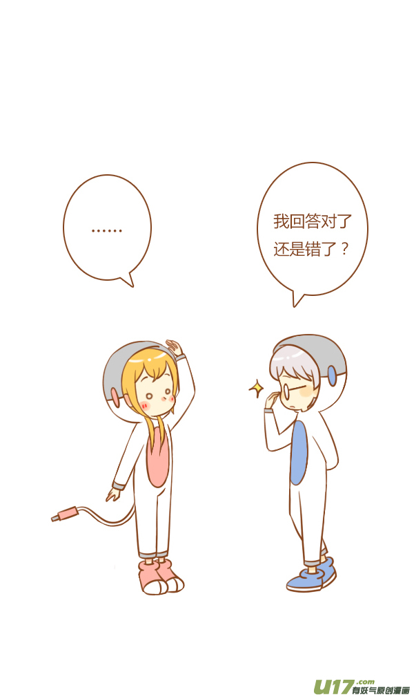 来报恩（2）-第122话