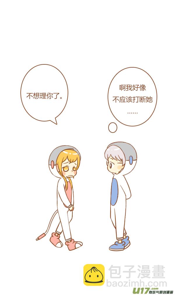 来报恩（2）-第122话