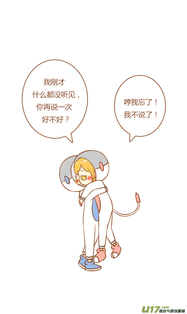 来报恩（2）-第122话