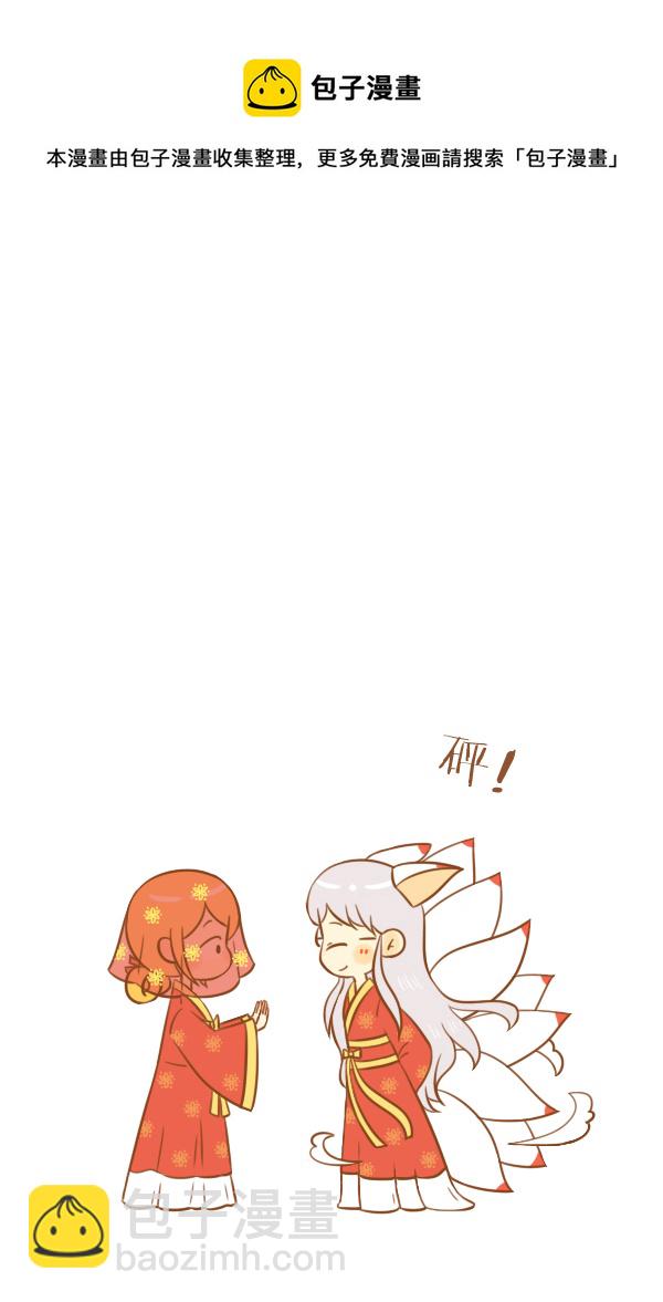 来报恩（2）-第122话