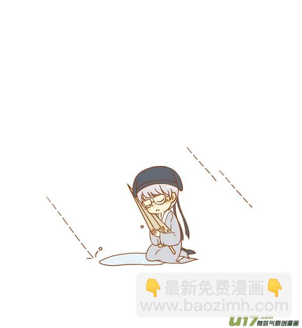 聂小倩（新）-第16话