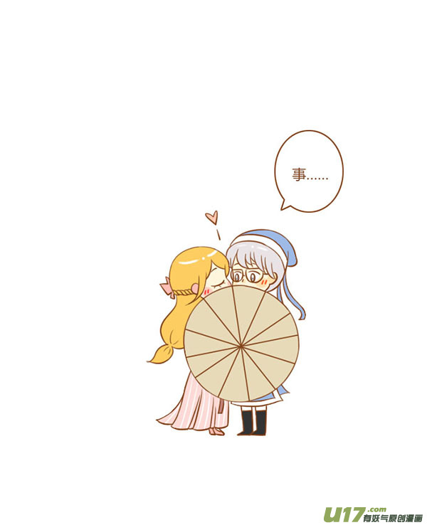 祝英台（新）-第18话