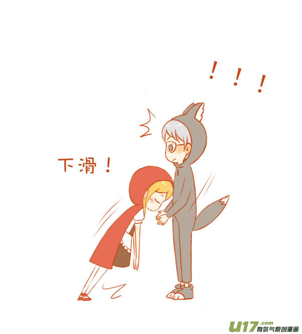 小红帽（4）-第4话