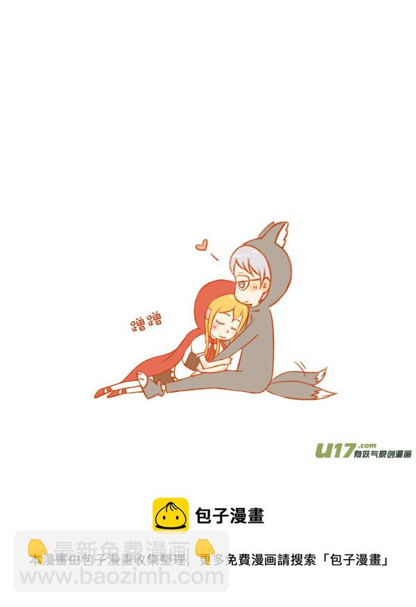 小红帽（4）-第4话