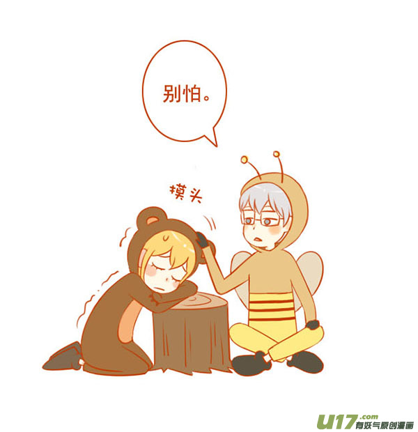 贪吃熊（3）-第58话